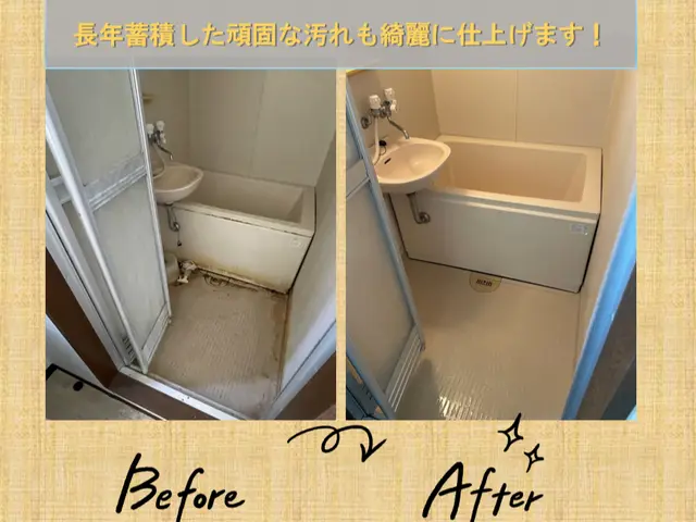 【損害保険加入】お部屋のお掃除、気軽にご相談ください！サービスの画像