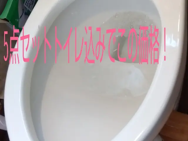 他社より半額で高クオリティ！子供好きなパパが訪問します！サービスの画像