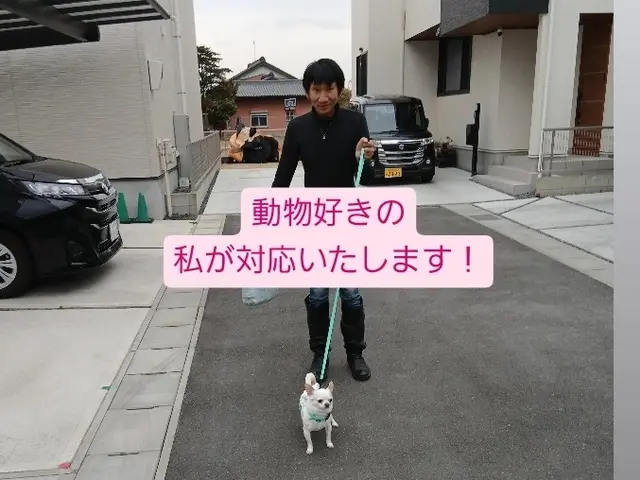 民泊清掃は当店へお任せ下さい！戸建ても対応可能！サービスの画像