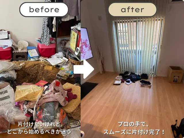 【即日対応可能】急な退去・片付け、本日中に対応可能な不用品回収サービスです。サービスの画像