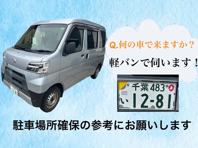 ハウスクリーニング屋のプロ目線キレイにこだわる家事代行サービス！道具持参します！サービスの画像