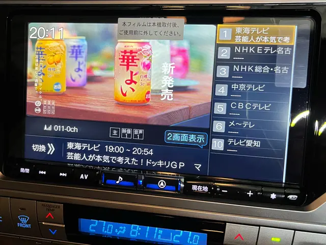 大手工場長経験、カーナビ取付実績100件程、丁寧で便利な出張サービス！サービスの画像