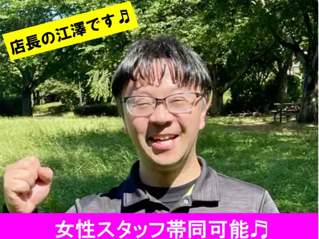 2名でお伺いします。母と開業しているので女性のお客様にもご安心頂いております。サービスの画像