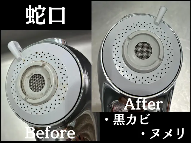 キッチンクリーニング/24時間対応可能サービスの画像