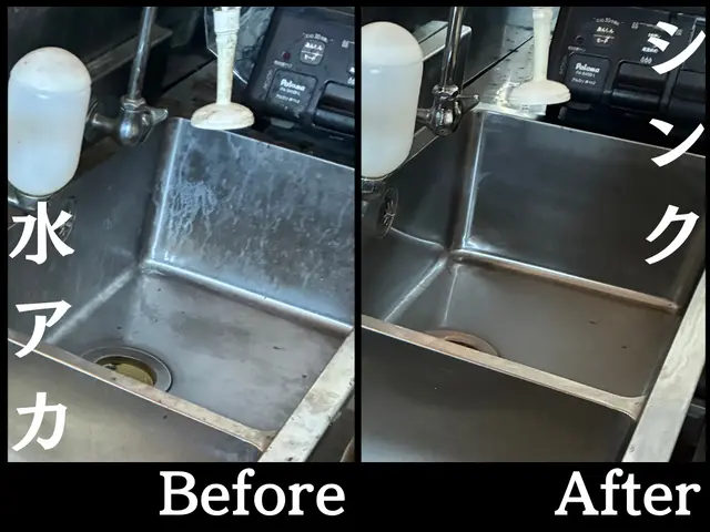 キッチンクリーニング/24時間対応可能サービスの画像