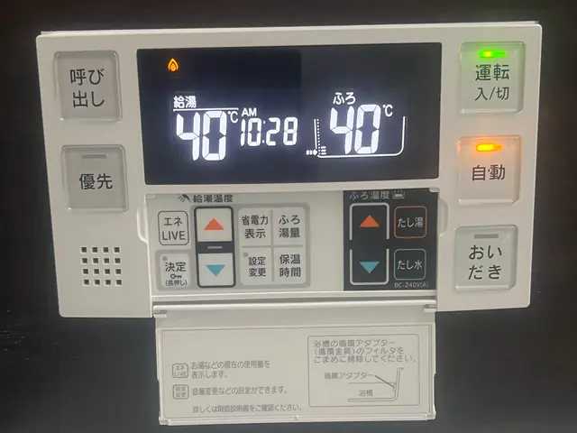 お客様の要望に全力対応！コミュニケーションを大切にする安心施工！サービスの画像