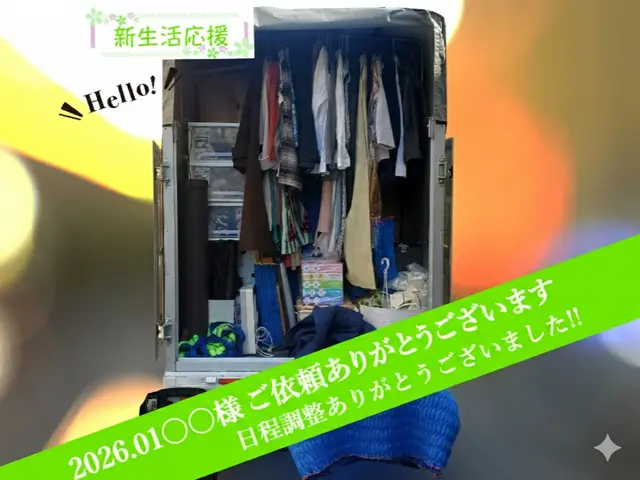 ✰︎ 軽トラック 単身引越し ✰車内大容量✰わがまま〇 即日 深夜早朝お引越し〇サービスの画像