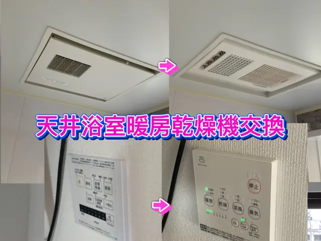 ★信頼される誠実な対応を心がけております★予約リクエストの前にお問合せください★サービスの画像