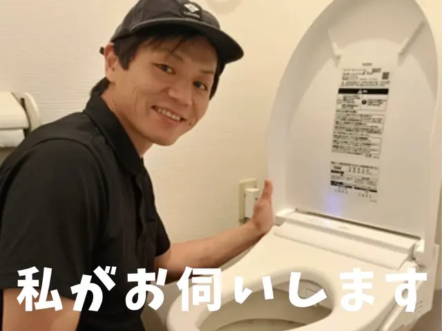 ☆取り外し廃棄処分6900円☆取付とセットで9900円サービスの画像