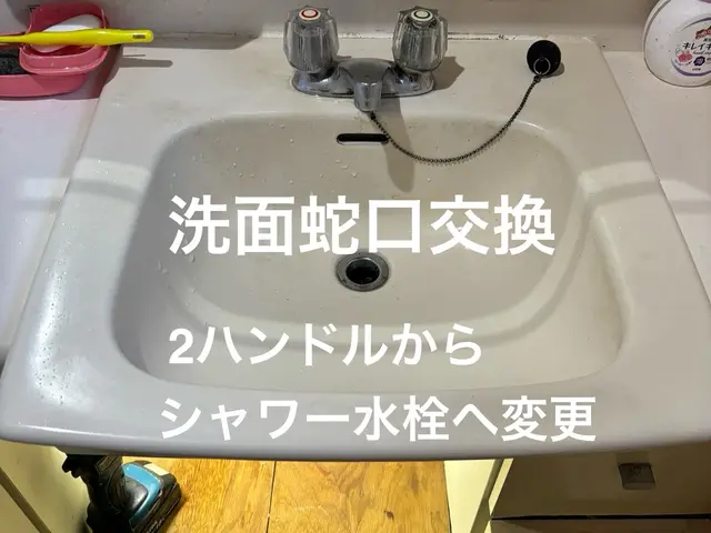 お客様のお力になります！経験と知識を活かして迅速丁寧に作業いたしますサービスの画像