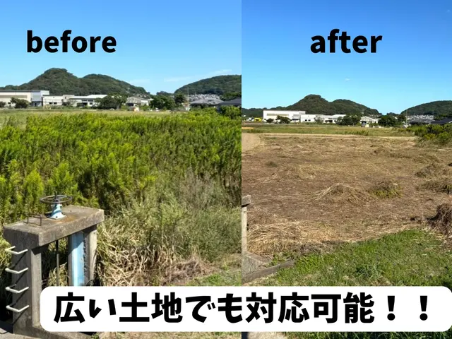 【新規出店キャンペーン】農業経験4年のプロが対応◇4種の刃でどんな土地でも対応可サービスの画像