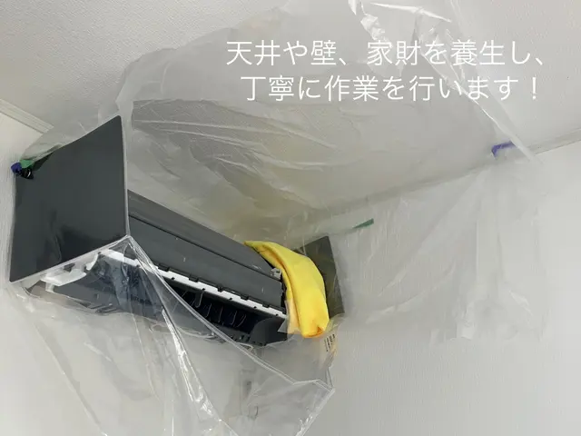 【アワード受賞店☆】黒カビ撃退◎丹念磨き裏側もピカピカに！抗菌コート、複数台が◎サービスの画像