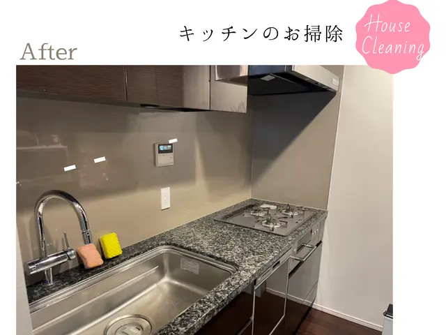 忙しい年末に！2名×3時間で効率的に家中スッキリ。プロの大掃除プラン2.4万円サービスの画像