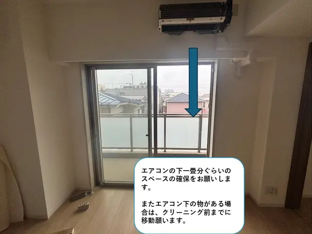 11月末まで1000円OFF（表示価格）、スチーム除菌付でご提供しております！サービスの画像