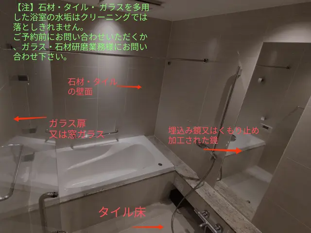 【東京神奈川】ホスピタリティ検定資格取得◎業界歴20年以上◎店長の私が伺いますサービスの画像