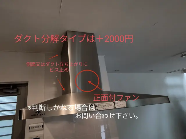 【東京神奈川】ホスピタリティ検定資格取得◎業界歴20年以上◎店長の私が伺いますサービスの画像