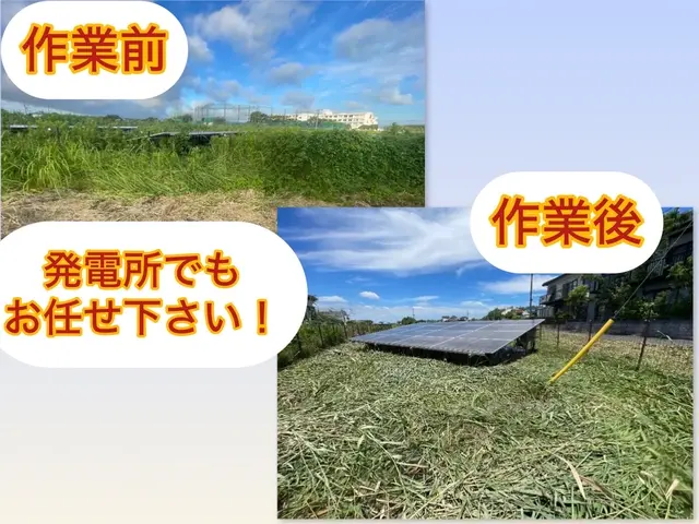 営業時間外も相談OK！◎即レス返信◎サービスの画像