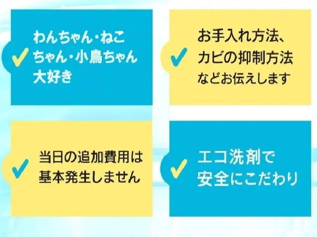 【2/3.4.5限定価格】魚焼きグリル内洗浄無料！ ☆安心損害保険加入☆サービスの画像