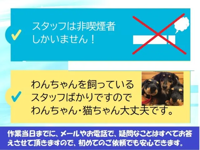 【年内最安値！】魚焼きグリル内洗浄無料！ 安心損害保険加入☆リピート率90％サービスの画像