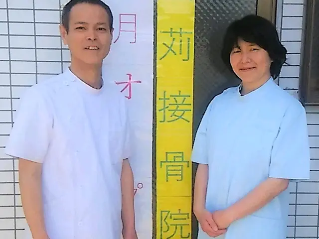 【駐車場代は当店負担◎】お身体の悩みを解決いたします！サービスの画像