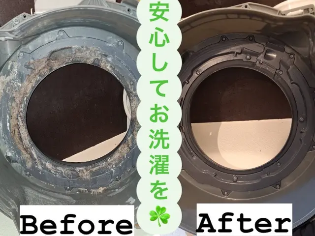❥鹿児島◆完全分解◆◇万全の補償◇乾燥機能・汚臭改善♬お洗濯を安心して快適に.*サービスの画像