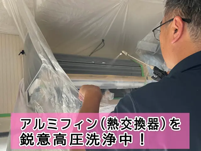 オーガニック洗剤×広範囲養生で安心！アフター保証付きで満足度100%を目指しますサービスの画像
