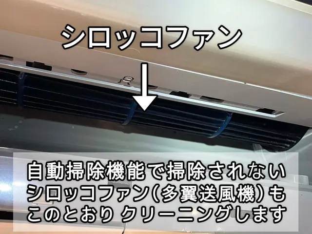 オーガニック洗剤×広範囲養生で安心！アフター保証付きで満足度100%を目指しますサービスの画像