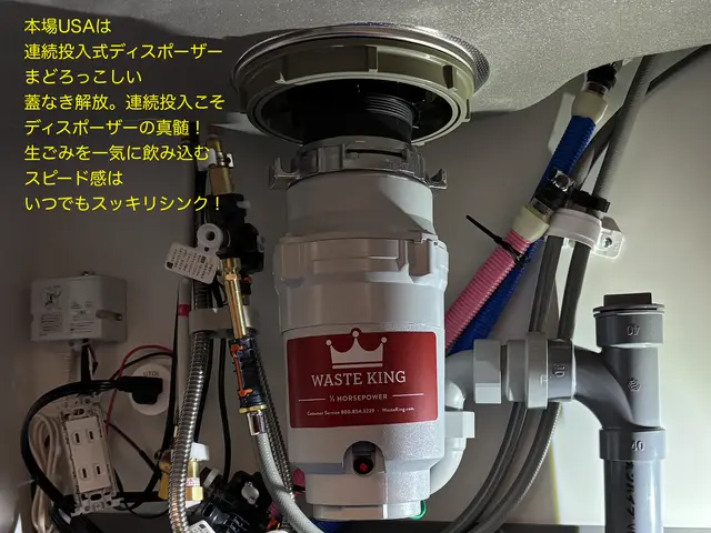 ディスポーザー歴35年のプロがお伺いします｜丁寧に素早く対応します♪サービスの画像