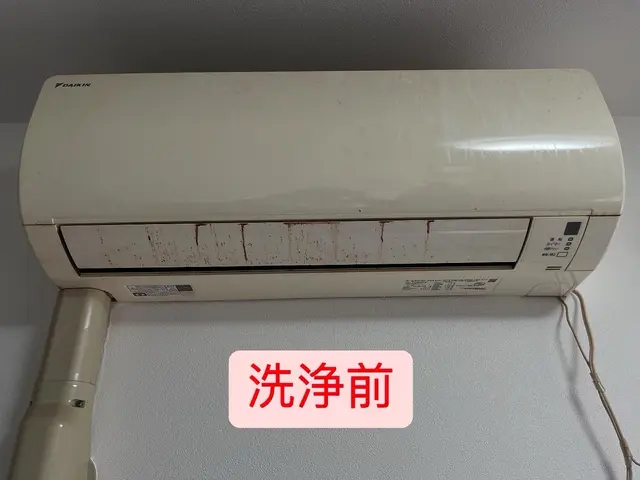 【年末前★抗菌仕上げ無料】暖房前に分解洗浄！口コミ高評価◎サービスの画像