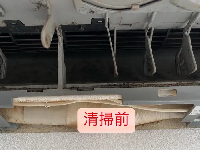 【年末前★抗菌仕上げ無料】暖房前に分解洗浄！口コミ高評価◎サービスの画像