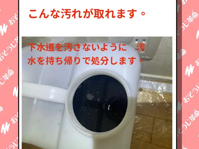 【防カビ抗菌コート無料】日本語＆中国語対応可能★外注一切無★エコ洗剤使用サービスの画像