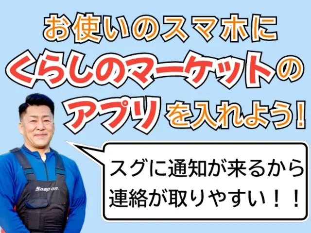 ★28年の実績★信頼に応える匠の技.｡.:*☆任せて安心！頼んで納得！明朗会計！サービスの画像