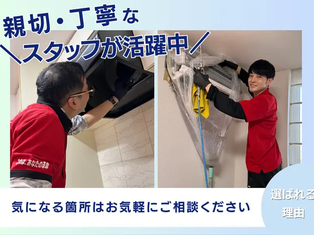 ★11月空きあり！お早めにご予約ください。サービスの画像