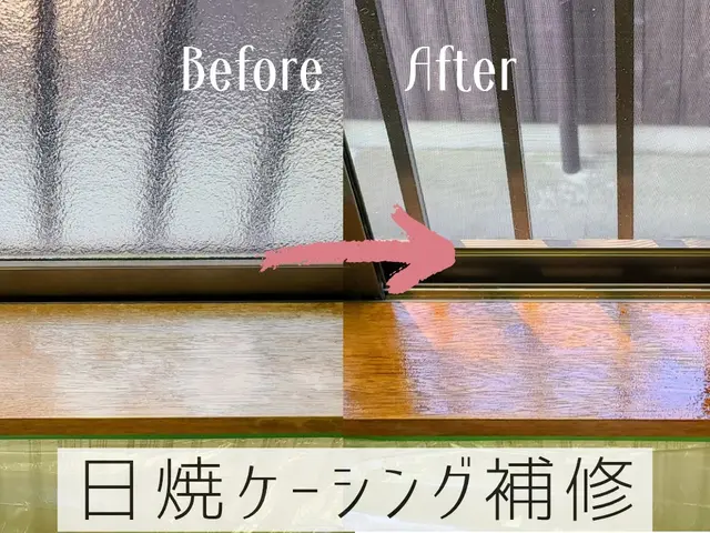 リフォーム会社勤務の経験を活かしたプロの施工！損害保険加入済みのフローリング補修サービスの画像