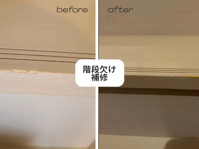 リフォーム会社勤務の経験を活かしたプロの施工！損害保険加入済みのフローリング補修サービスの画像