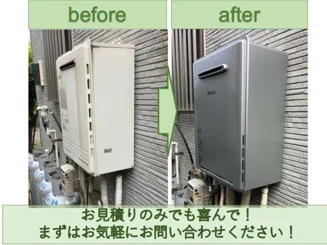 ガス機器設置スペシャリスト資格保有◆安心・丁寧な施工を実現◇お見積りのみでも可◎サービスの画像