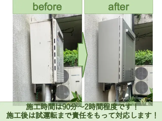 ガス機器設置スペシャリスト資格保有◆安心・丁寧な施工を実現◇お見積りのみでも可◎サービスの画像