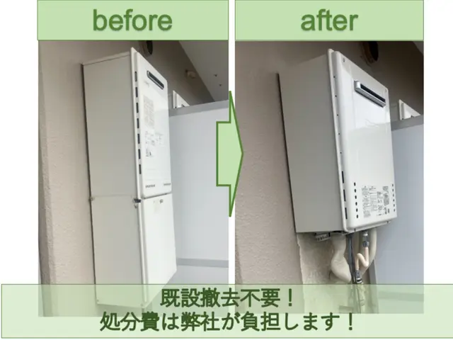 ガス機器設置スペシャリスト資格保有◆安心・丁寧な施工を実現◇お見積りのみでも可◎サービスの画像