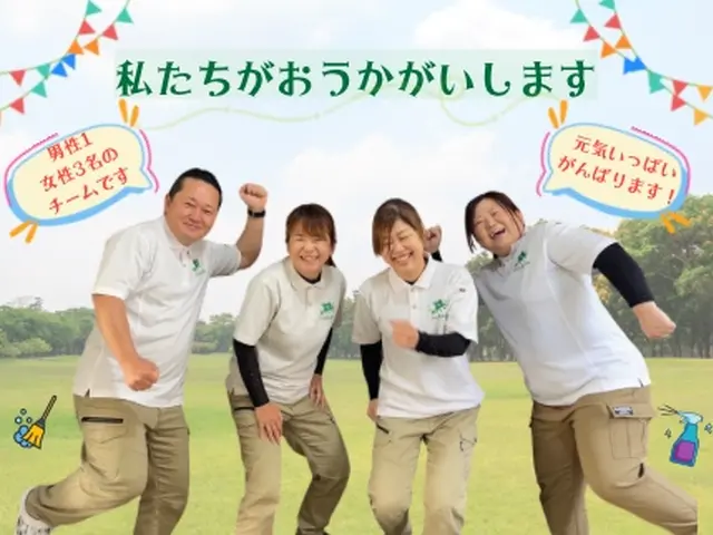 新年度を気持ちよく迎えるために。水回りをアップデートしませんか⁈サービスの画像