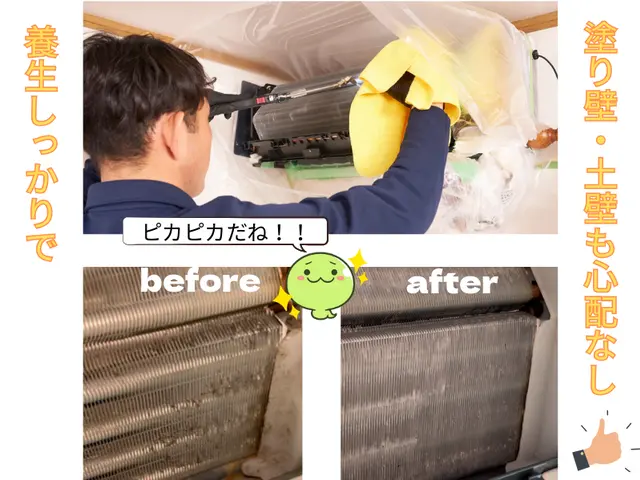 まもなく終了！11月限定・完全分解（オプション代）1台無料キャンペーンサービスの画像