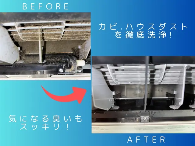 ◎福岡◎【業者選びで後悔しない】誠実対応！プロのエアコン洗浄！累計10,000台サービスの画像