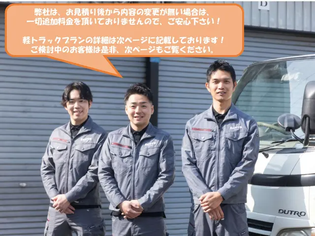 ★親切・丁寧・格安対応★関西全域対応可能★即日作業可能★何でもお問い合わせ下さいサービスの画像