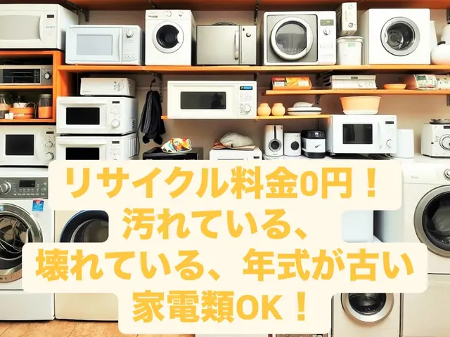 ★親切・丁寧・格安対応★関西全域対応可能★即日作業可能★何でもお問い合わせ下さいサービスの画像