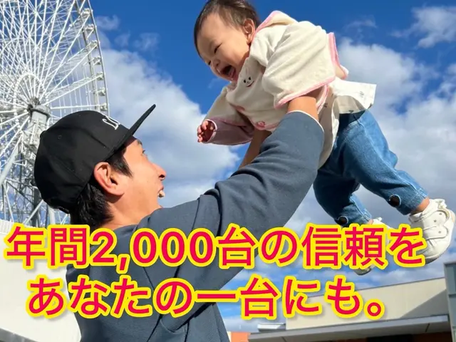 ☆2台以上注文で複数割実施中！！抗菌コート全台サービス！年間2000台の実績！！サービスの画像