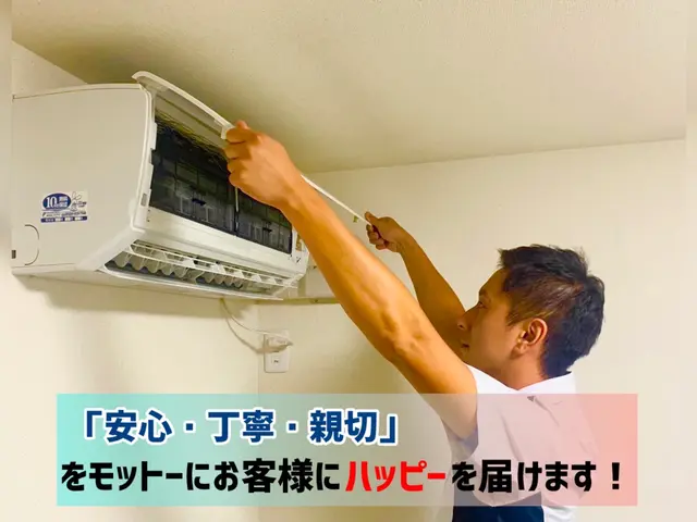 ☆2台以上注文で複数割実施中！！抗菌コート全台サービス！年間2000台の実績！！サービスの画像