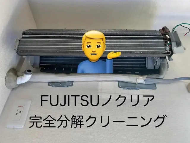 壁掛スタンダードエアコン分解クリーニングサービスの画像