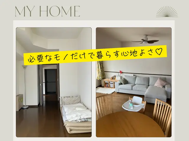 今だけ5,200円→3,800円｜家まるごと7割収納×動線でリバウンドしない！サービスの画像