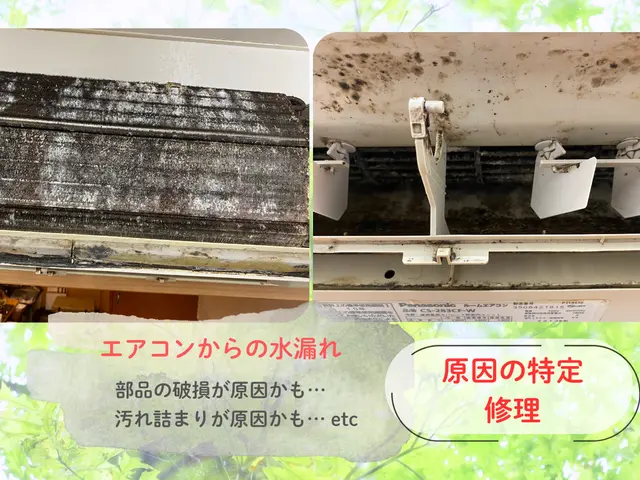 ◆水漏れ◆ガス漏れ◆即日対応可能◆問い合わせのみ可◆丁寧な施工サービスの画像