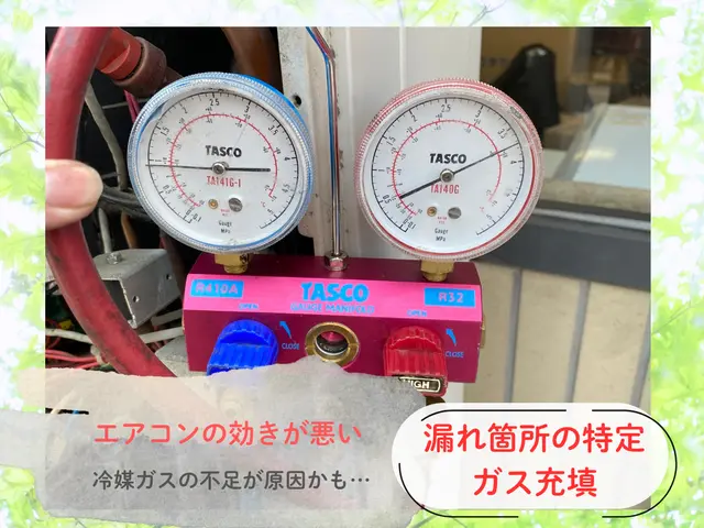 ◆水漏れ◆ガス漏れ◆即日対応可能◆問い合わせのみ可◆丁寧な施工サービスの画像