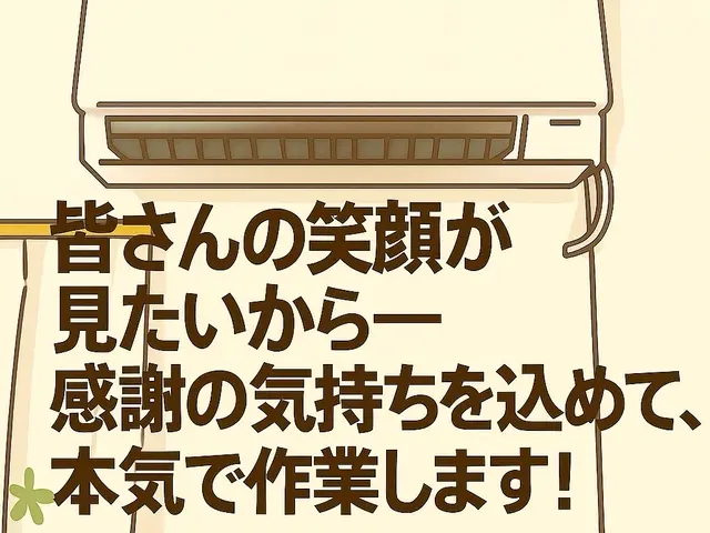2台以上でお得◆損保加入済◆オンライン決済◎私達が作業します！女性同行で安心◎サービスの画像